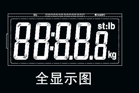 電子稱LCD液晶屏