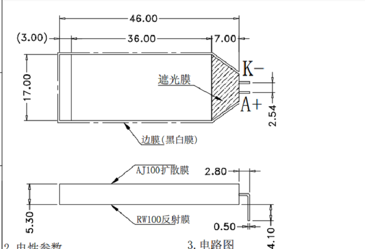 時間控制器LCD液晶屏