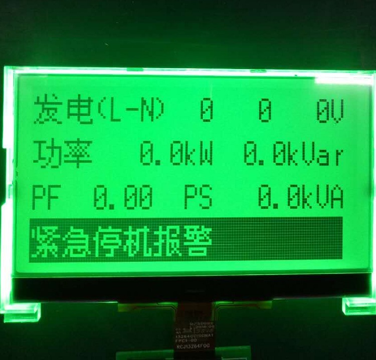 LCD液晶顯示模塊