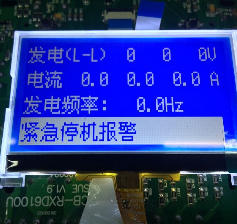 LCD液晶顯示模塊