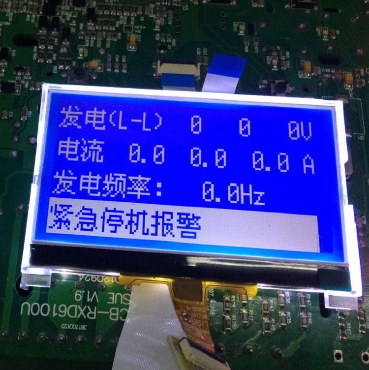 LCD液晶顯示模塊