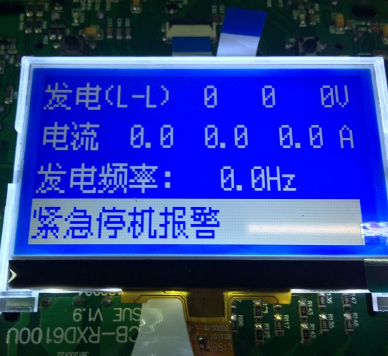 LCD液晶顯示模塊